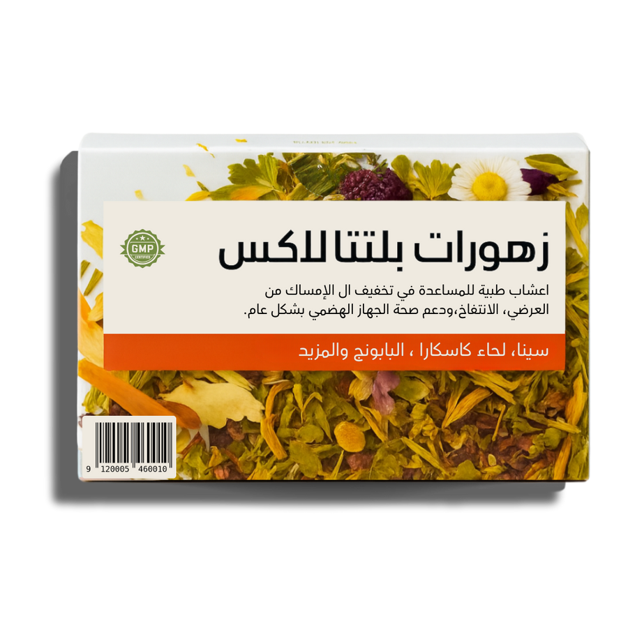 Planta Lax Tea - Ramadan Herbal Remedy for Constipation and Bloating